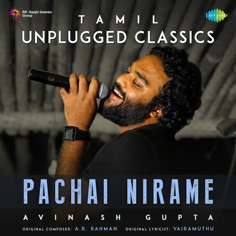 Pachai Nirame - Single