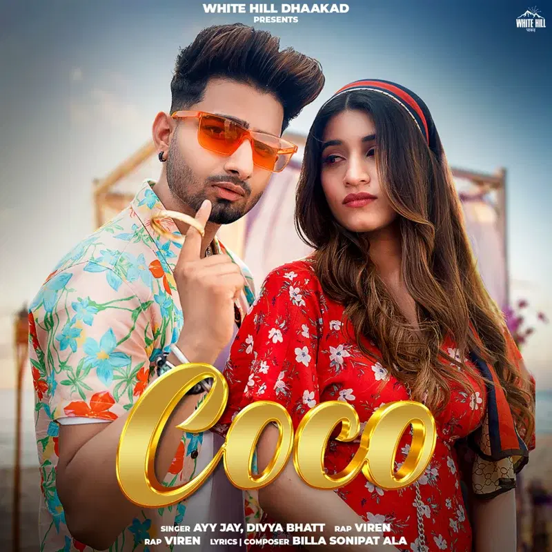 Coco