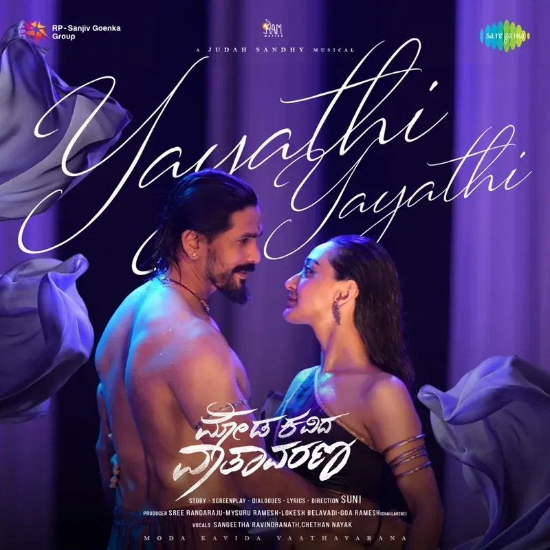 Yayathi Yayathi (From "Moda Kavida Vaatavarana")