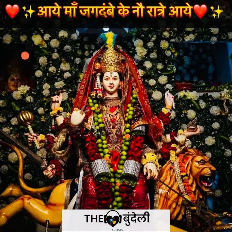 Aaye Maa Jagdambe K Nauratre Aaye