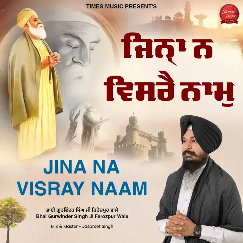 Jina Na Visray Naam