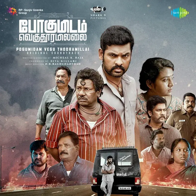 Pogumidam Vegu Thooramillai (Original Background Score)