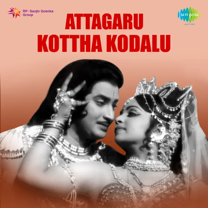Attagaru Kottha Kodalu (Original Motion Picture Soundtrack)