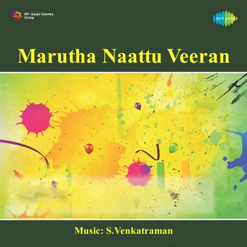 Marutha Naattu Veeran (Original Motion Picture Soundtrack)