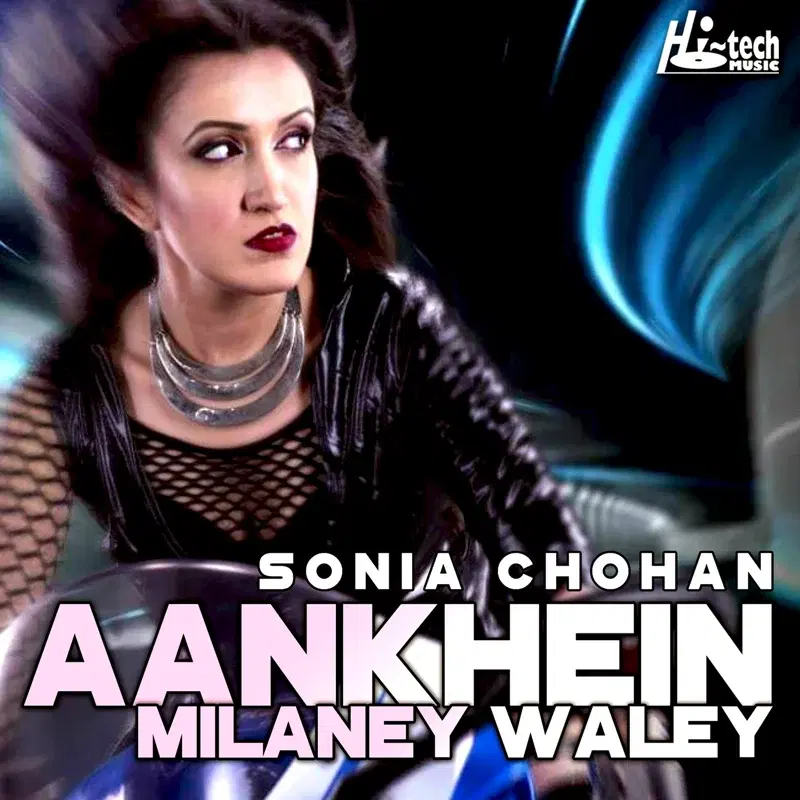 Aankhein Milaney Waley