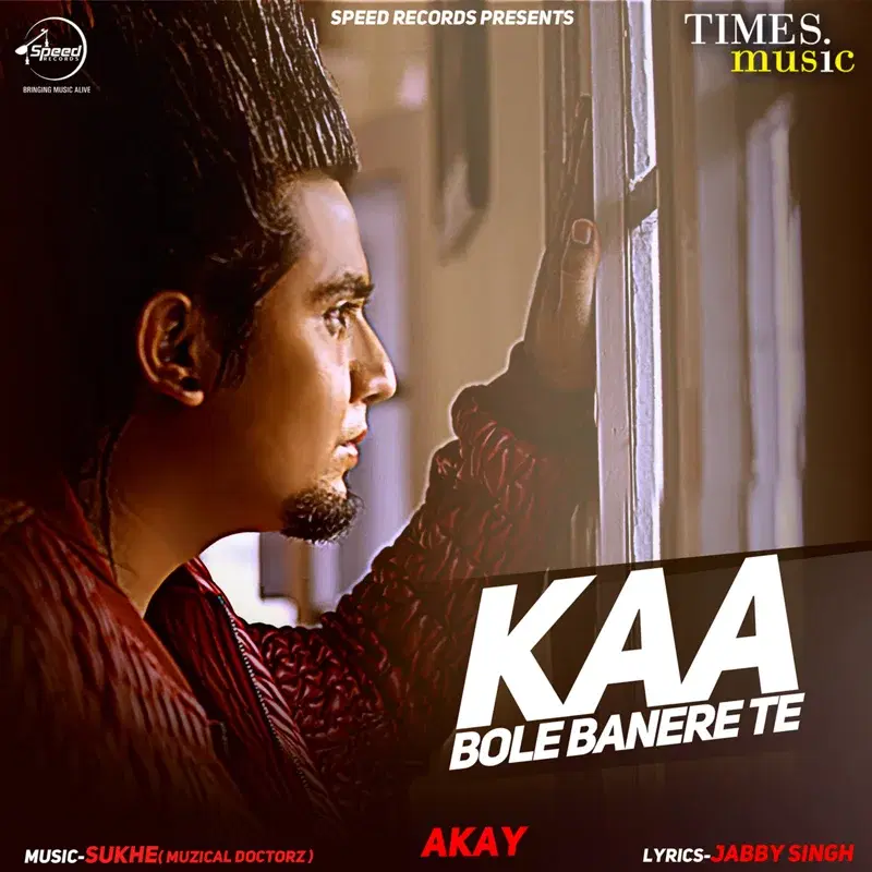 Kaa Bole Banere Te - Single