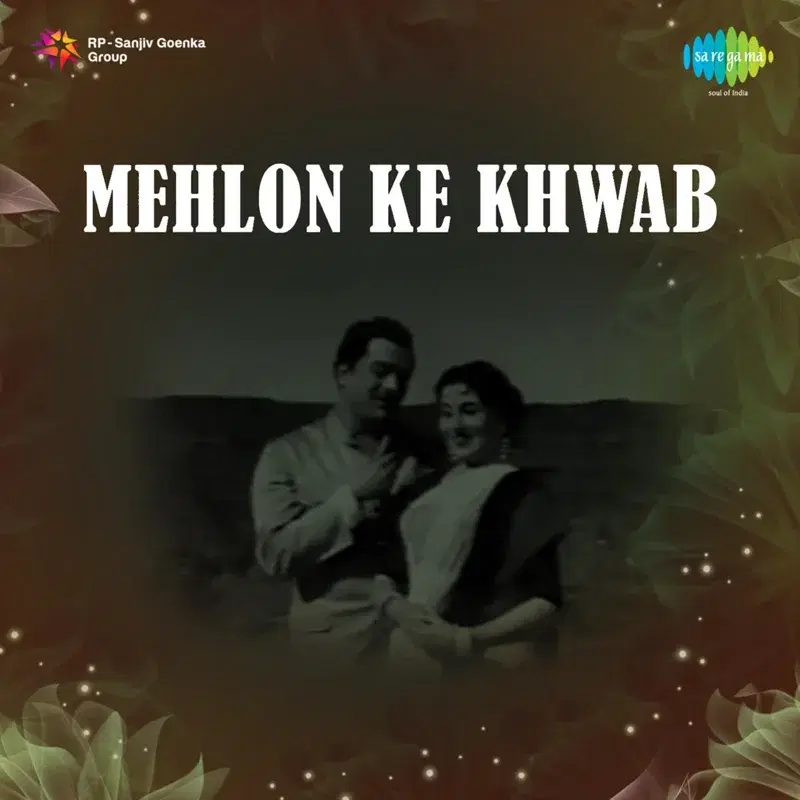 Kamla Razia Ya Miss Mary (From "Mehlon Ke Khwab") - Single