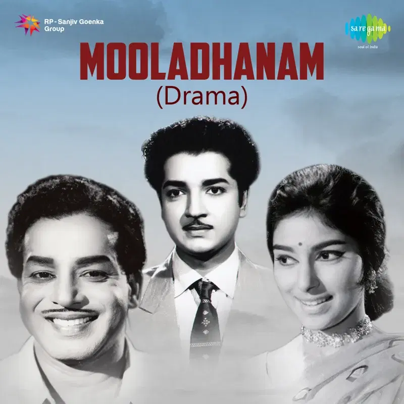 Mooladhanam - Drama (Original Motion Picture Soundtrack)