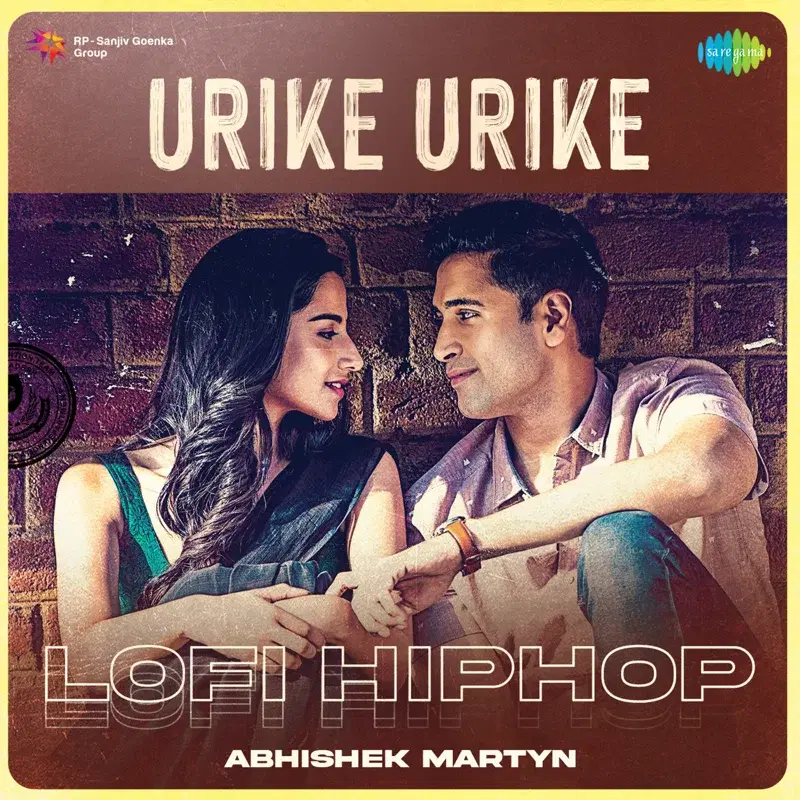 Urike Urike