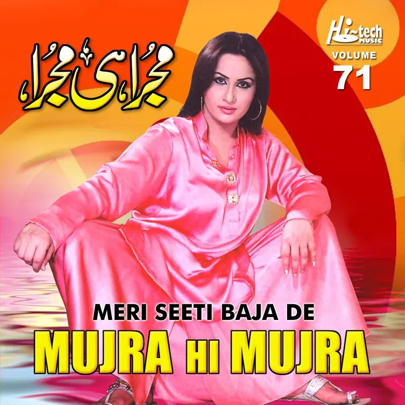 Meri Seeti Baja De, Vol. 71 (Mujra Hi Mujra)