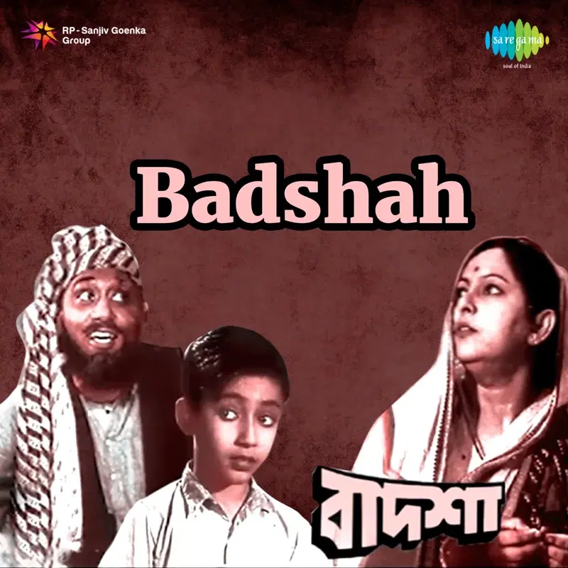 Badshah (Original Motion Picture Soundtrack)