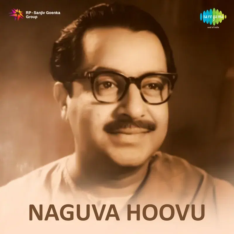 Naguva Hoovu (Original Motion Picture Soundtrack)