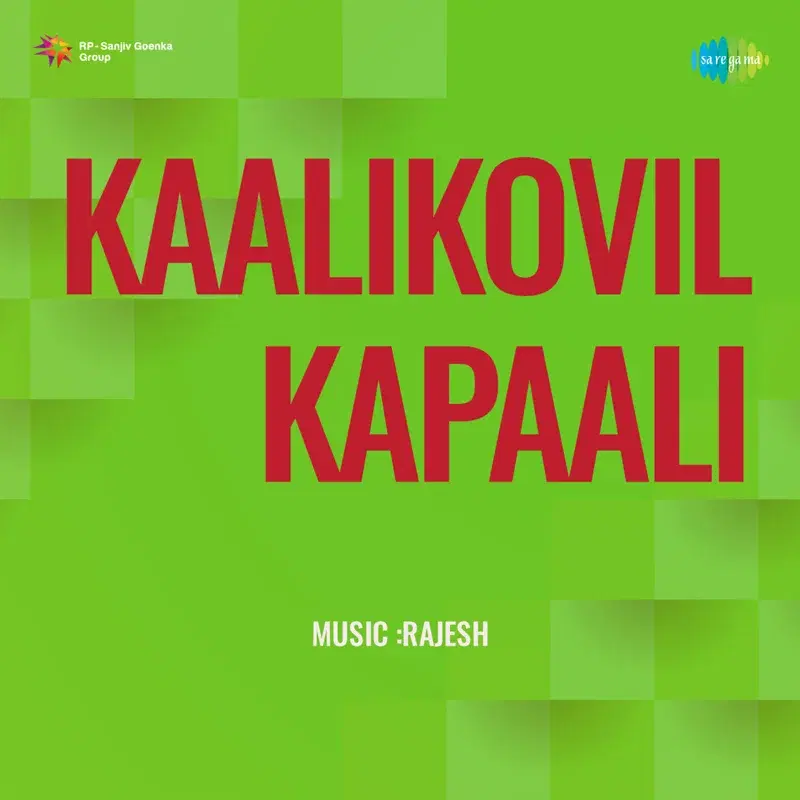 Vennila Vellithattu (From "Kaalikovil Kapaali")
