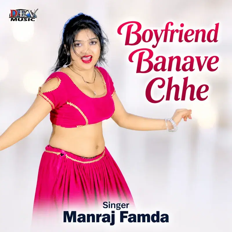 Boyfriend Banave Chhe