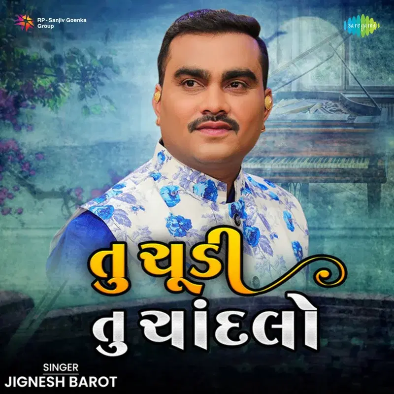 Tu Chudi Tu Chandlo