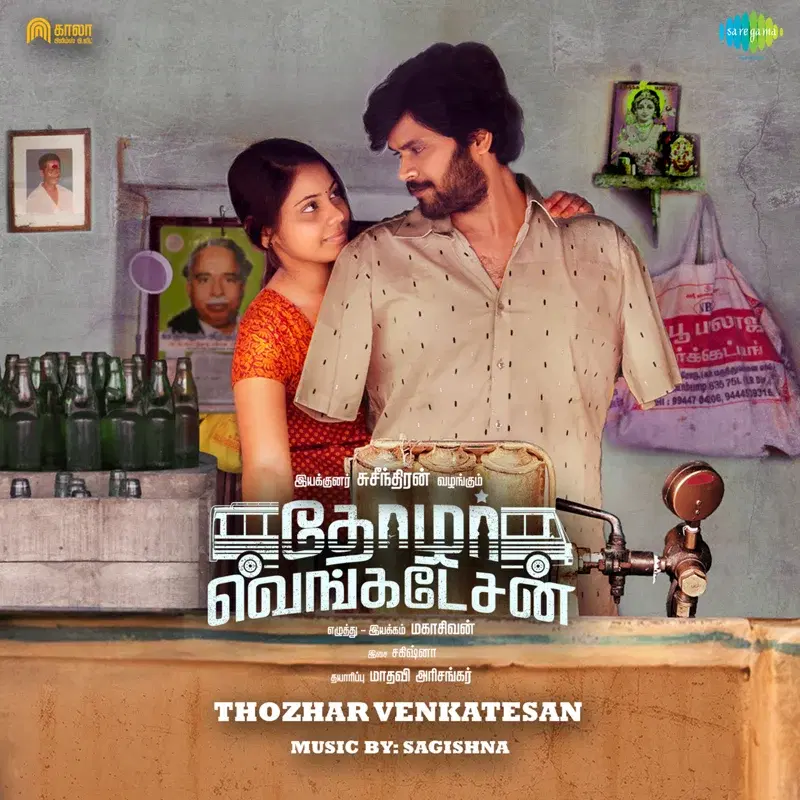 Thozhar Venkatesan (Original Motion Picture Soundtrack)