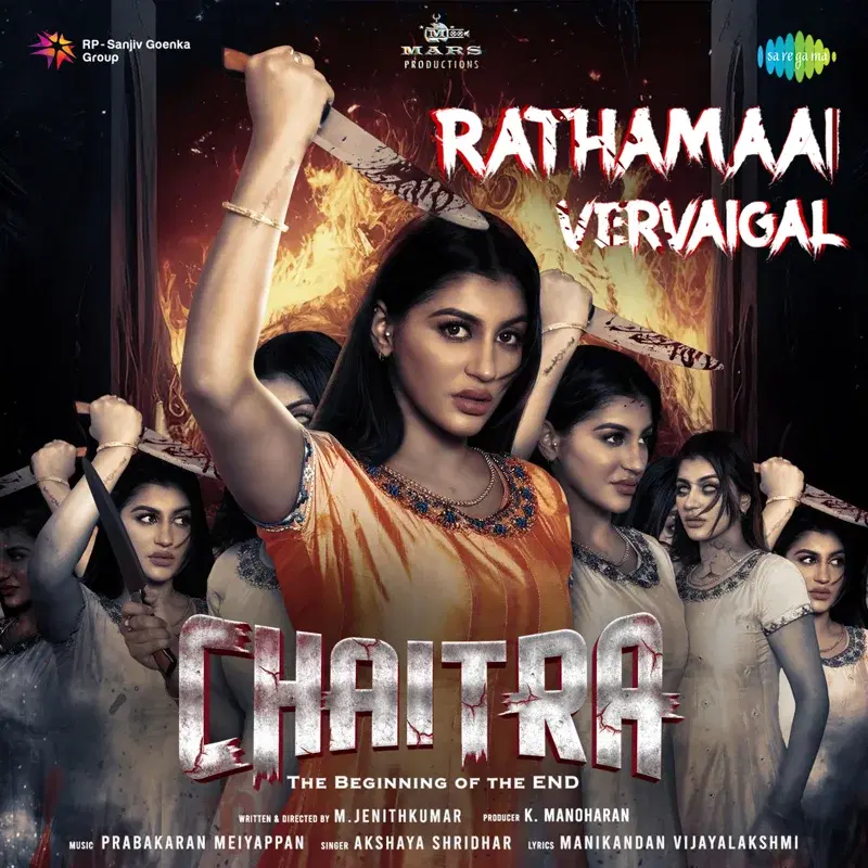 Rathamaai Vervaigal (From "Chaitra") - Single