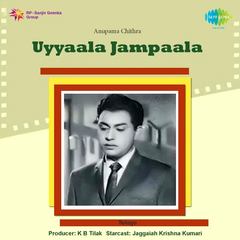 Uyyaala Jampaala (Original Motion Picture Soundtrack)