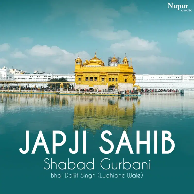 Japji Sahib (Shabad Gurbani)