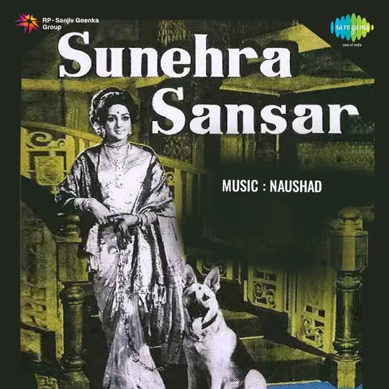 Sunehra Sansar (Original Motion Picture Soundtrack)