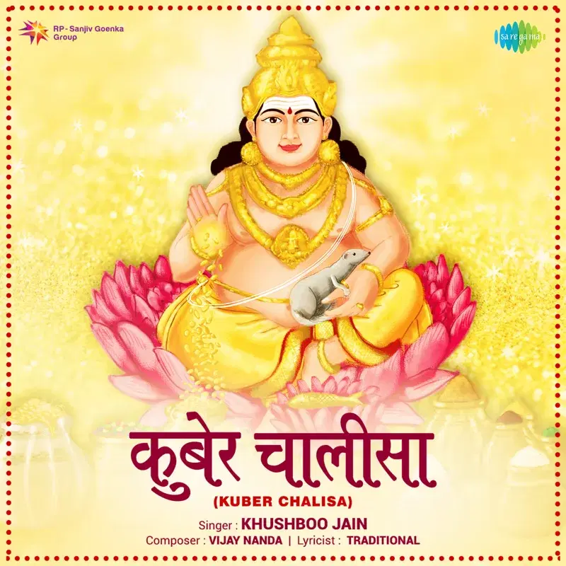 Kuber Chalisa - Single