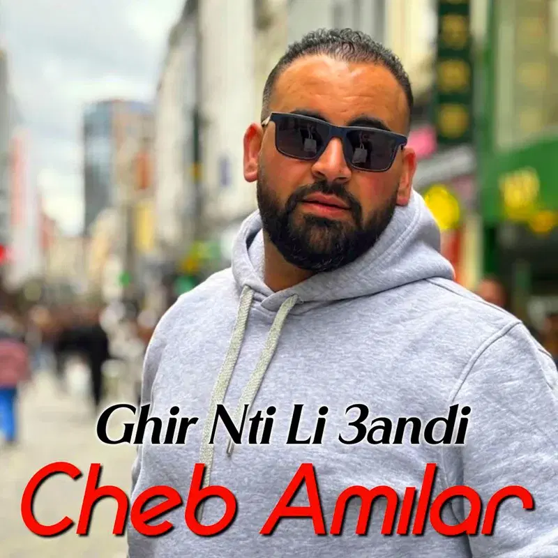 Ghir Nti Li 3andi