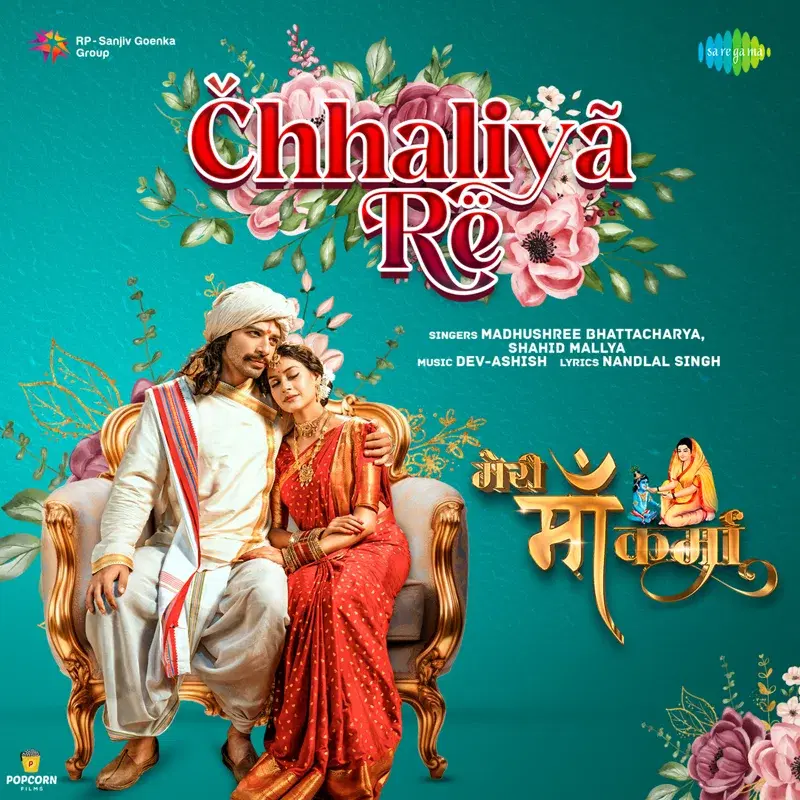 Chhaliya Re (From "Meri Maa Karma")