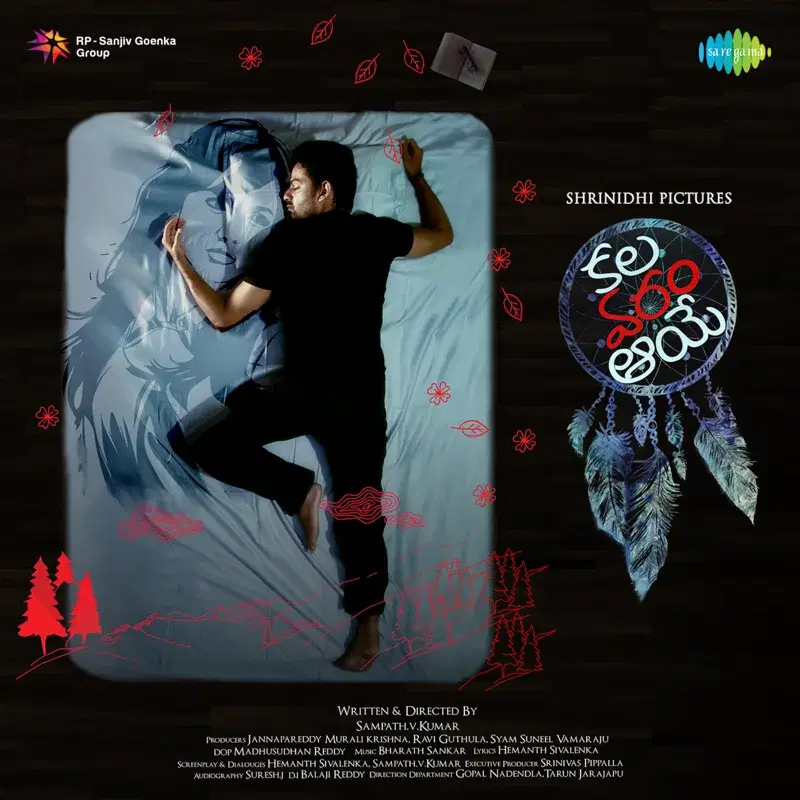 Kala Varamaye (Original Motion Picture Soundtrack)
