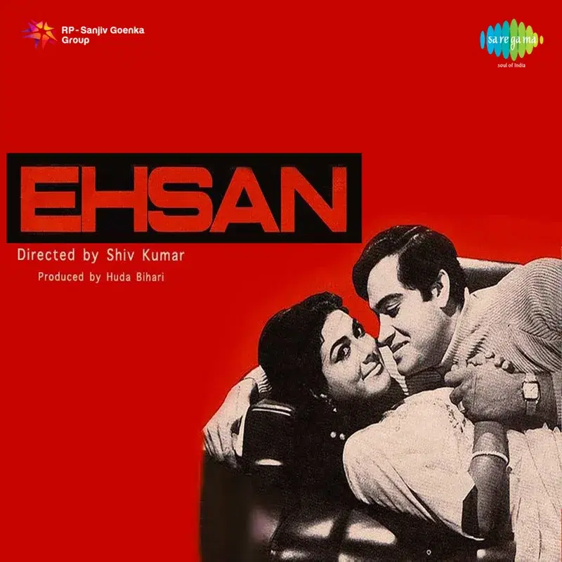 Ehsan (Original Motion Picture Soundtrack)