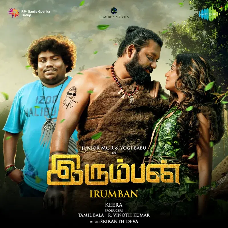Irumban (Original Motion Picture Soundtrack)