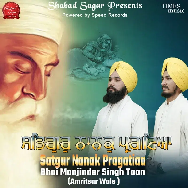 Satgur Nanak Pragatiaa