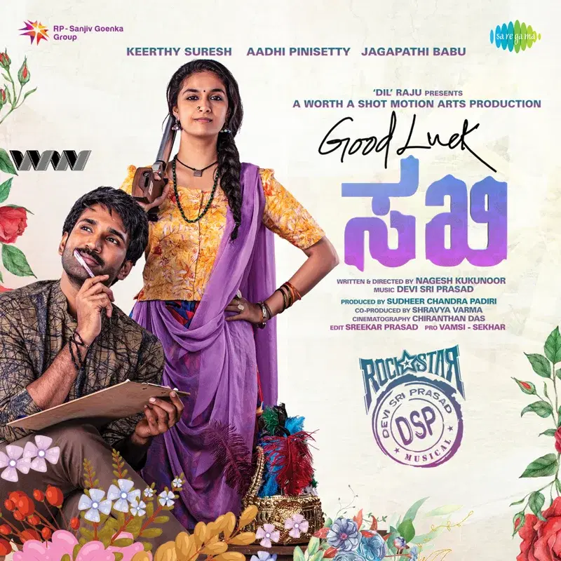 Good Luck Sakhi (Original Motion Picture Soundtrack)