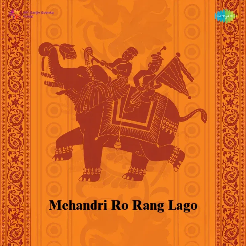 Mehandri Ro Rang Lago