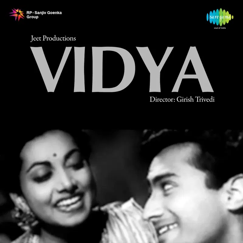 Vidya (Original Motion Picture Soundtrack)