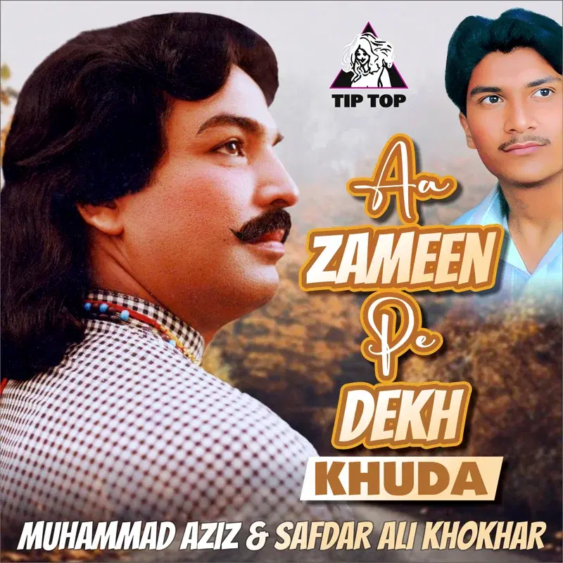 Aa Zameen Pe Dekh Khuda