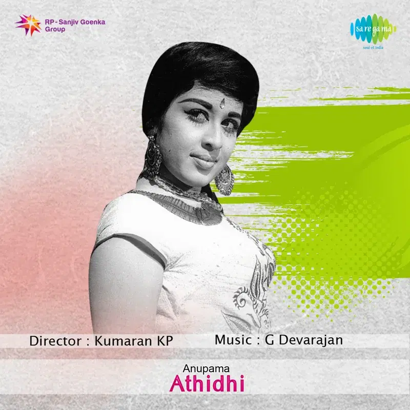 Seemandhini (From "Athidhi") - Single