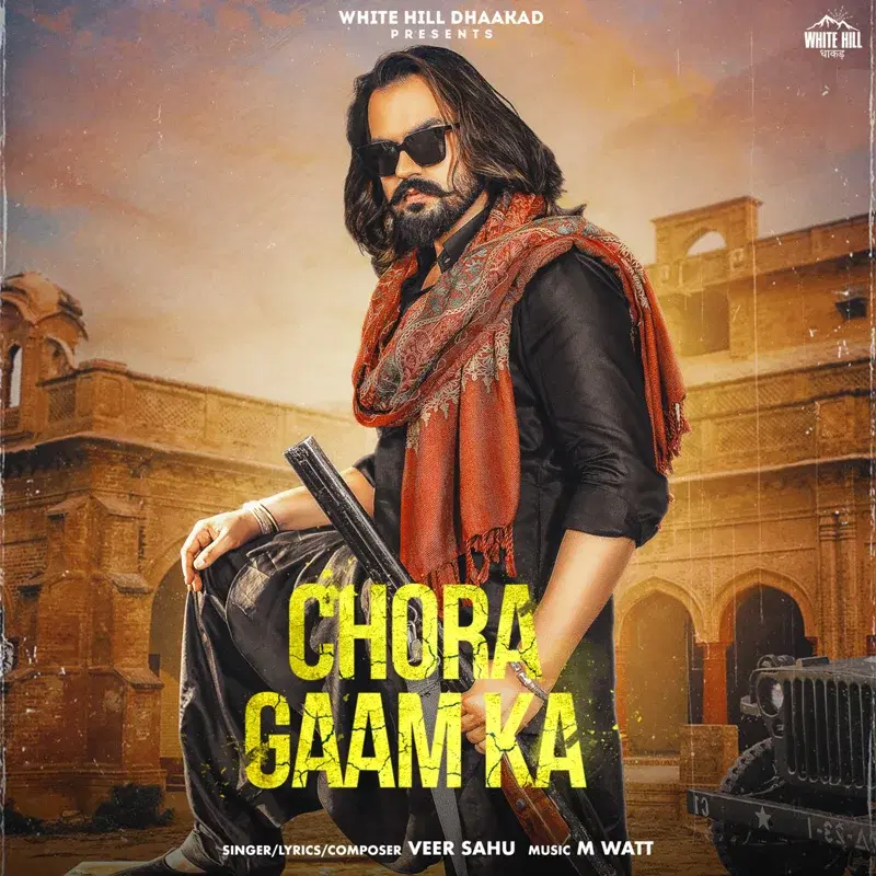 Chora Gaam Ka