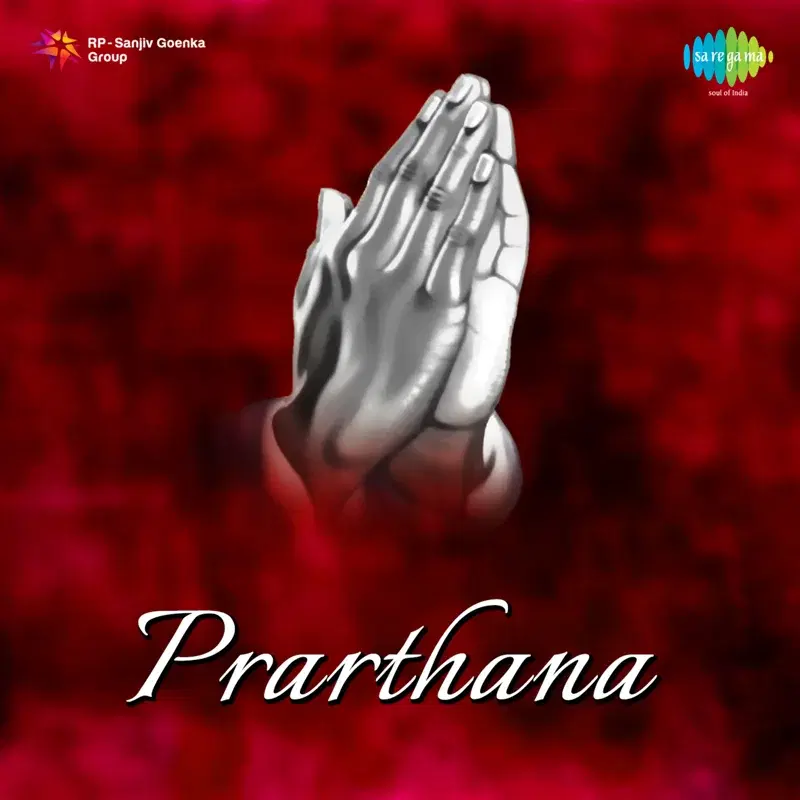 Prarthana