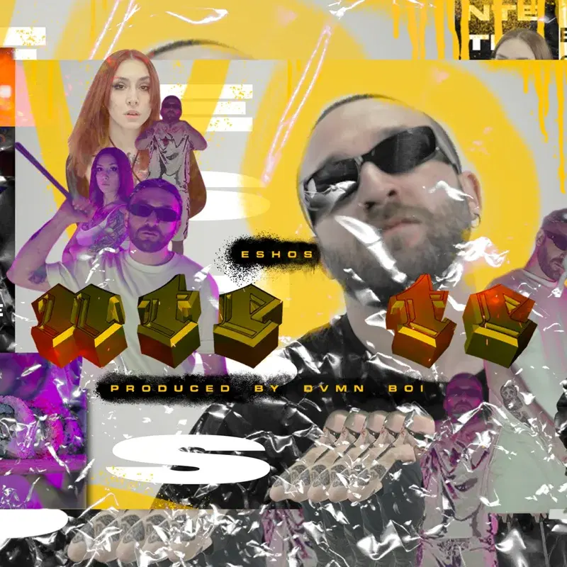 Cover Art