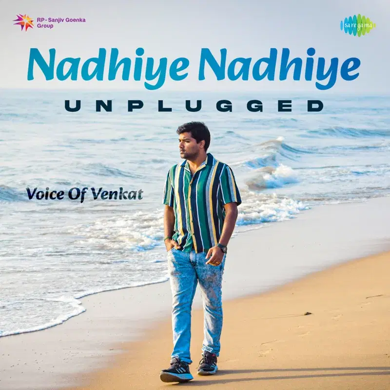 Nadhiye Nadhiye