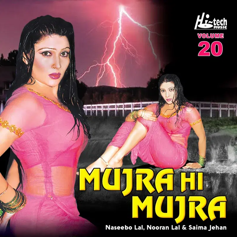 Mujra Hi Mujra, Vol. 20