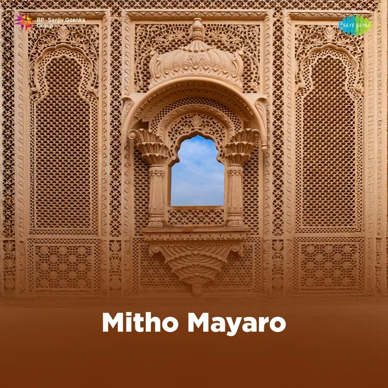 Mitho Mayaro