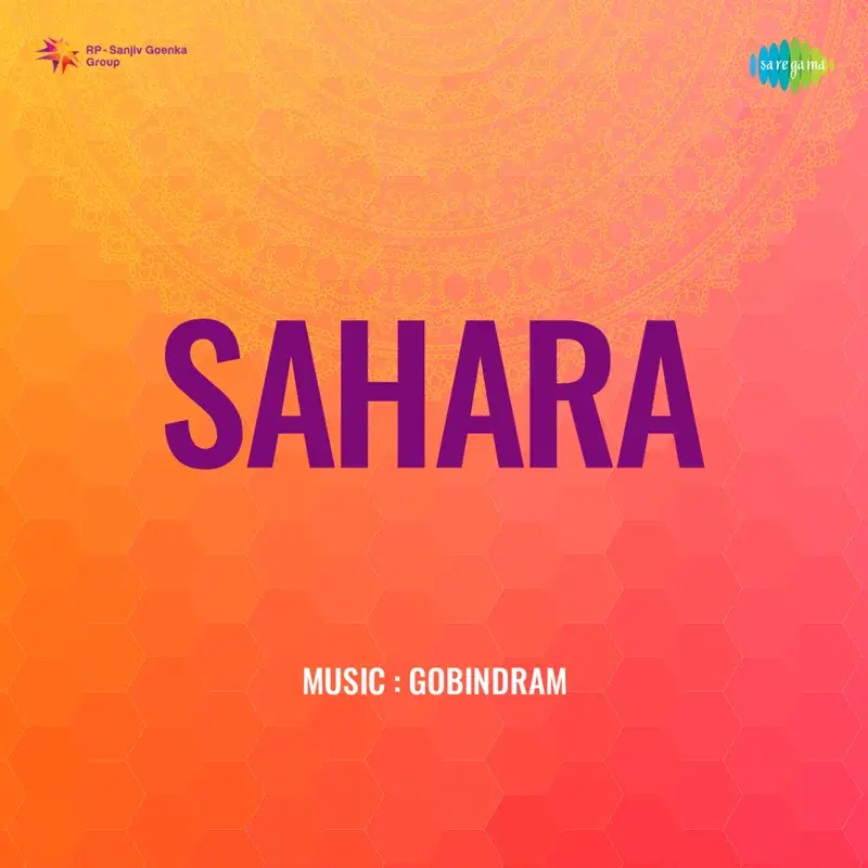 Sahara (Original Motion Picture Soundtrack)