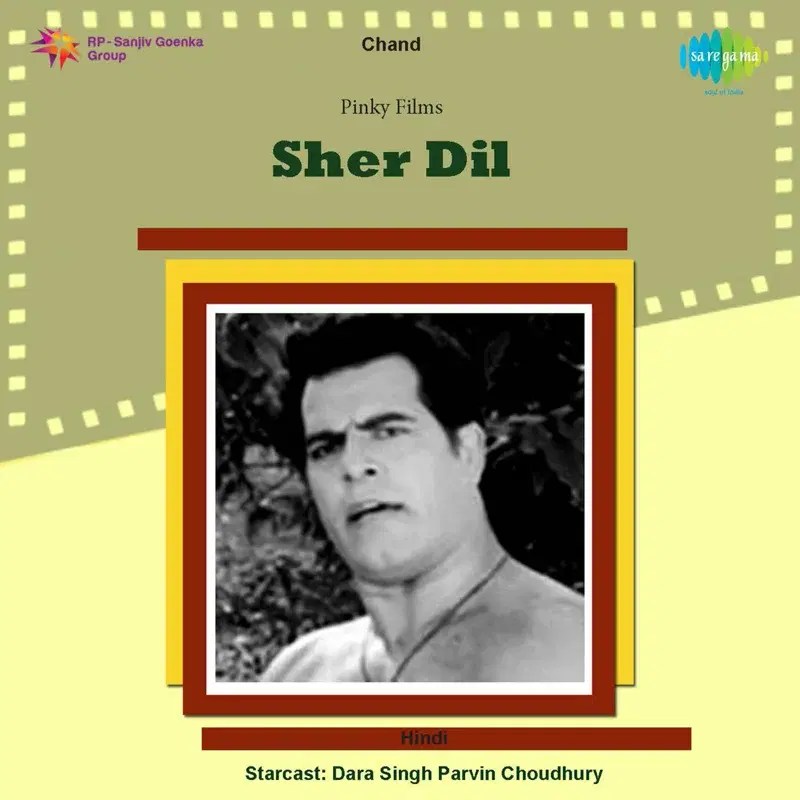 Sher Dil (Original Motion Picture Soundtrack)