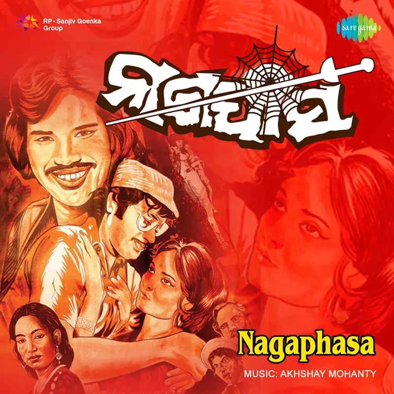 Nagaphasa (Original Motion Picture Soundtrack)