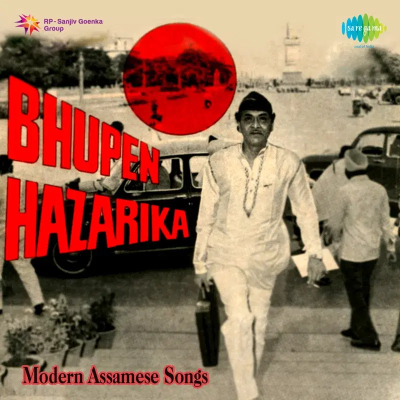 Modern Assamese Song