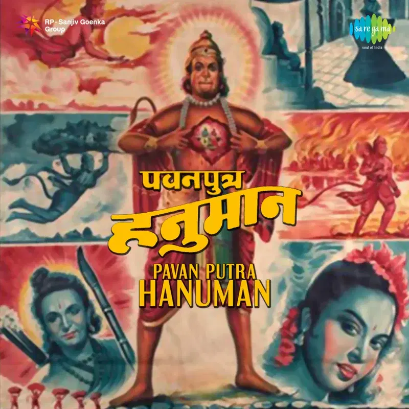 Pavan Putra Hanuman (Original Motion Picture Soundtrack)