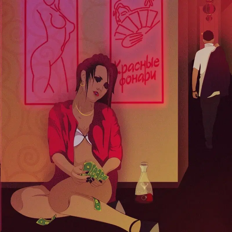 Cover Art