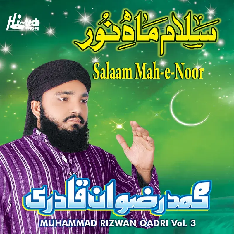 Salaam Mah-e-Noor Vol. 3 - Islamic Naats