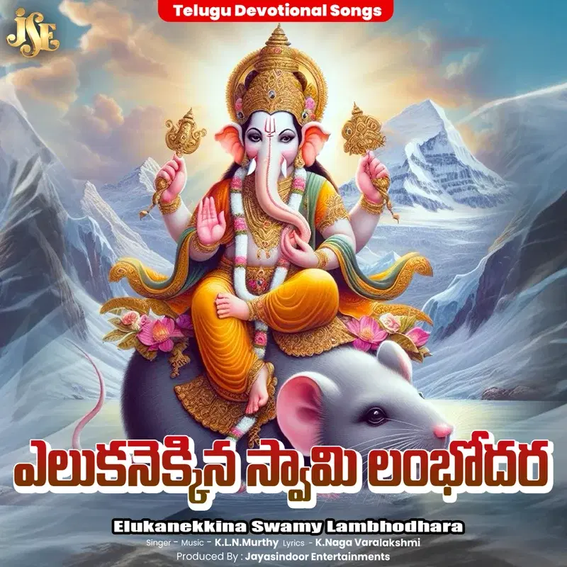 Elukanekkina Swamy Lambhodhara